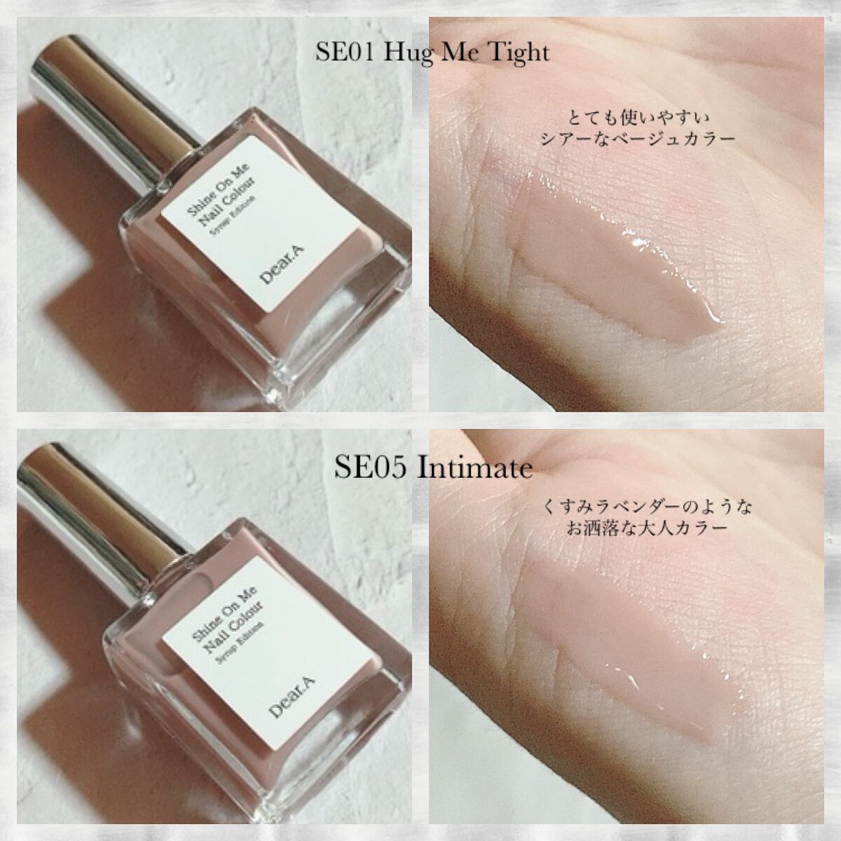 シャインオンミーネイルカラー/Dear.A/マニキュアを使ったクチコミ(3枚目)