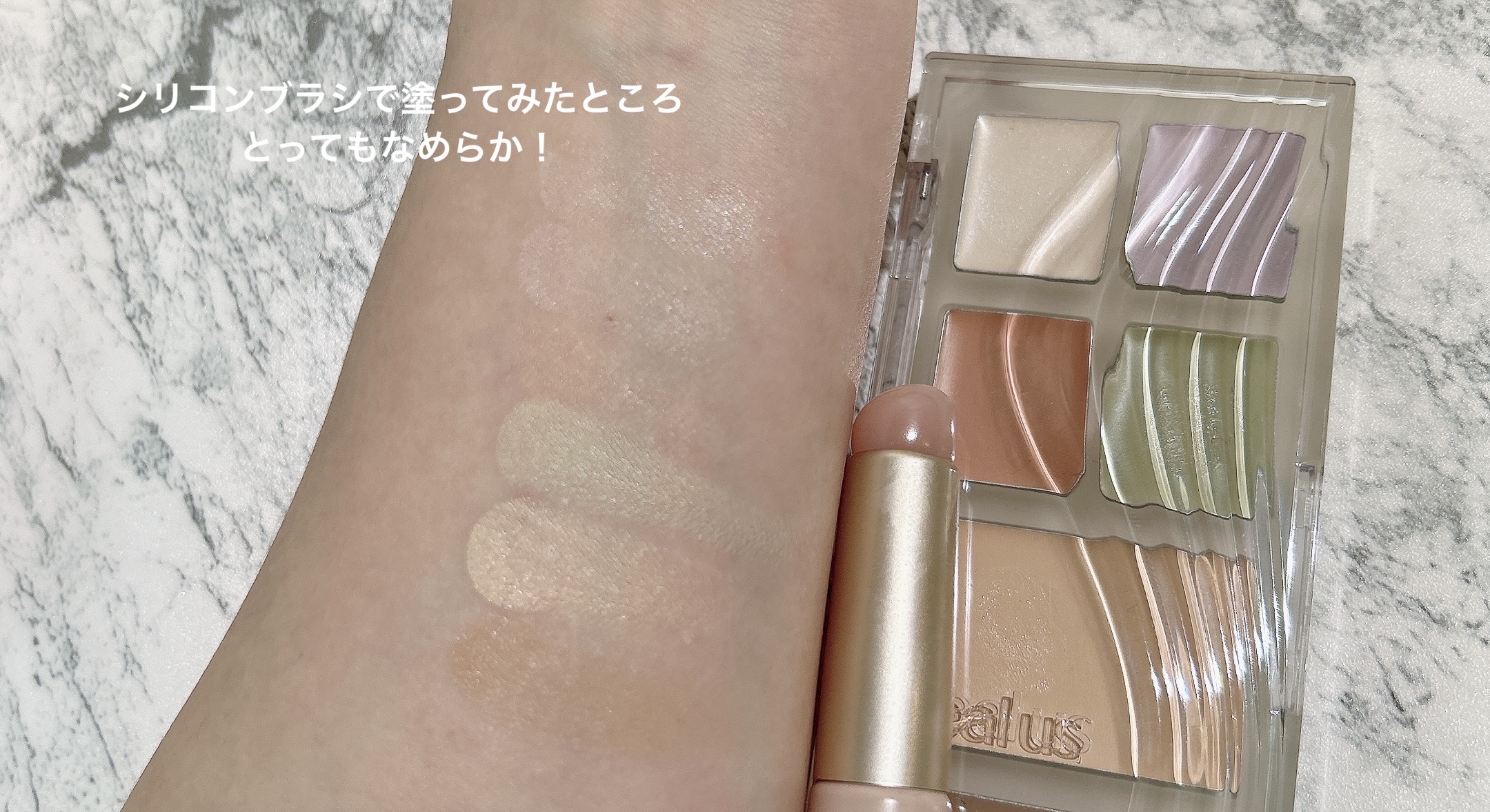 ブリージングコンシーラーパレット/Healus/パレットコンシーラーを使ったクチコミ（3枚目）