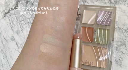 ブリージングコンシーラーパレット/Healus/パレットコンシーラーを使ったクチコミ(3枚目)