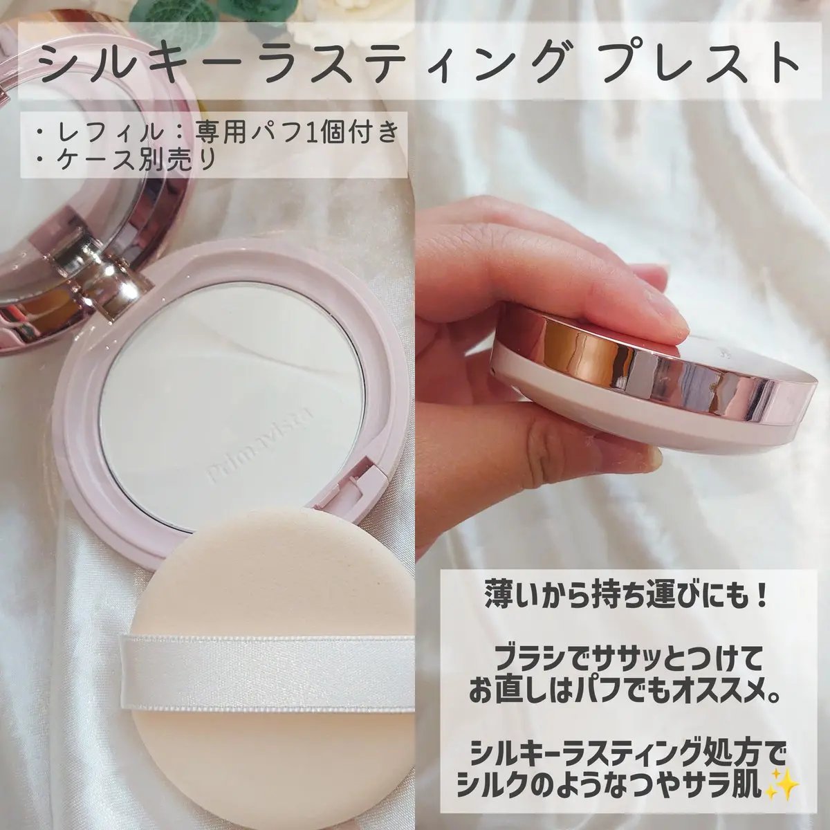 プリマヴィスタ ステイグロウ リキッド オークル03 30g/プリマヴィスタ/リキッドファンデーションを使ったクチコミ（2枚目）