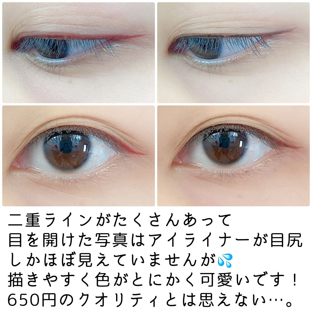 ニュアンスリキッドアイライナー/CEZANNE/リキッドアイライナーを使ったクチコミ（2枚目）