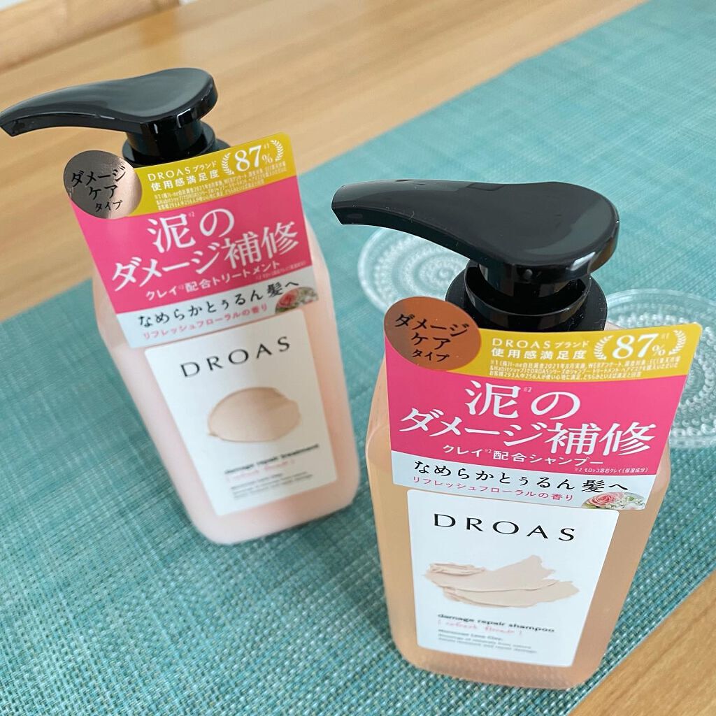 ダメージリペアシャンプー/トリートメント/DROAS/市販シャンプーを使ったクチコミ(3枚目)