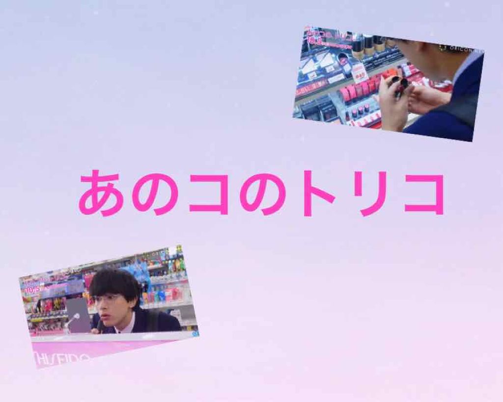 カラーハイビジョンルージュ/KATE/口紅を使ったクチコミ（1枚目）