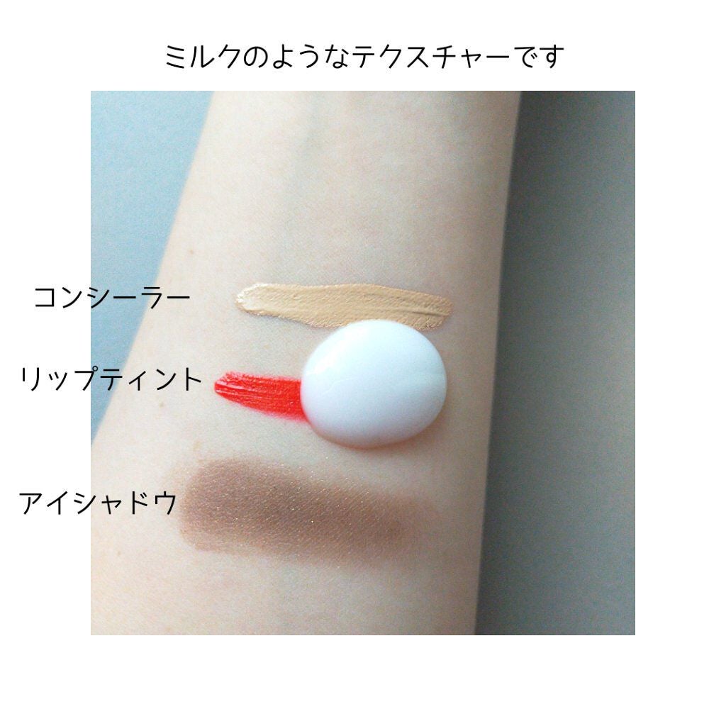 トリートメント クレンジング ミルク/COVERMARK/ミルククレンジングを使ったクチコミ(2枚目)