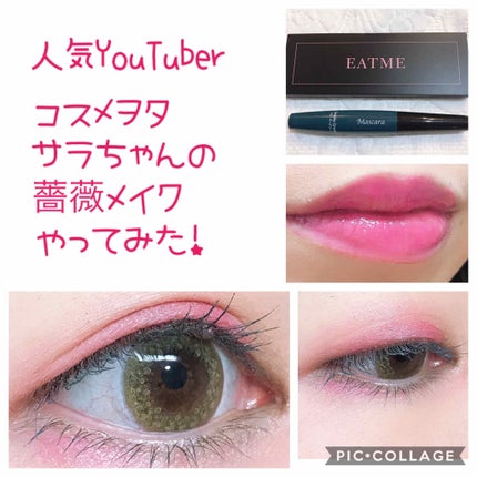 エスポルール カラーマスカラ/エスポルール/マスカラを使ったクチコミ(1枚目)