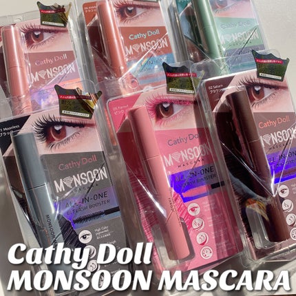 モンスーンカラーマスカラ/CathyDoll/マスカラを使ったクチコミ(4枚目)