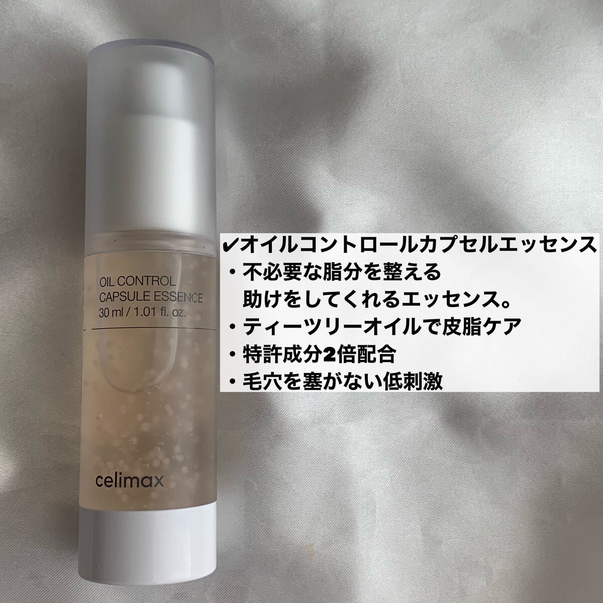 Noni Ampule/celimax/美容液を使ったクチコミ(5枚目)