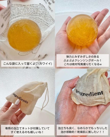 Anti-Wrinkle Essence /Ongredients/化粧水を使ったクチコミ(5枚目)