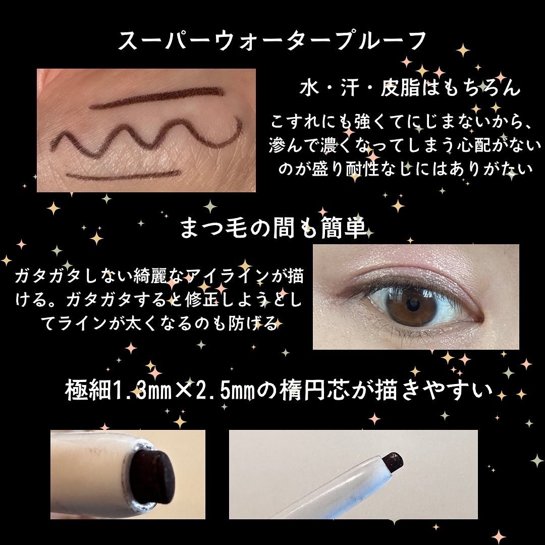 パーフェクトエクステンション マスカラ for カール/D-UP/マスカラを使ったクチコミ（3枚目）