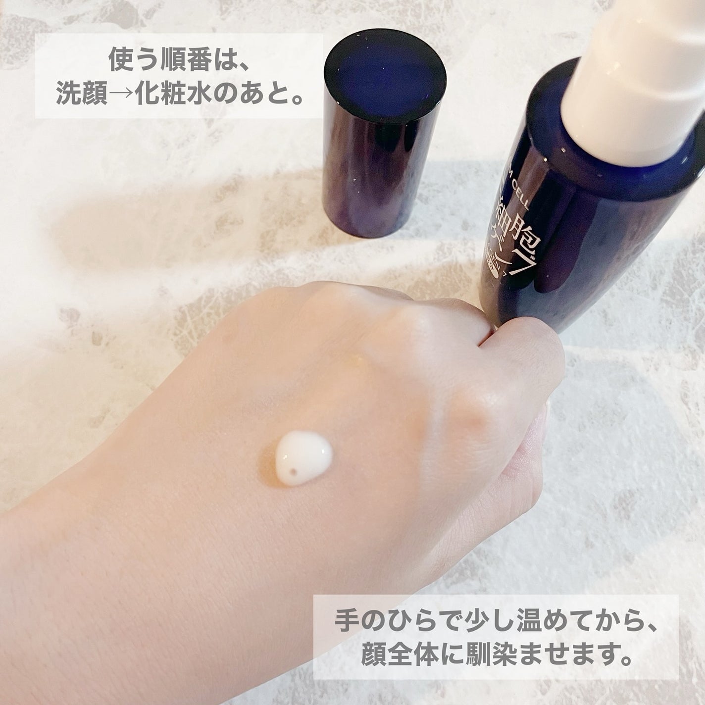 幹細胞コラーゲン7/idea/美容液を使ったクチコミ(5枚目)