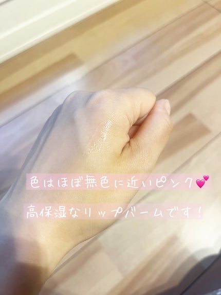 パワー プランピング リップバーム/Too Faced/リップバームを使ったクチコミ(4枚目)