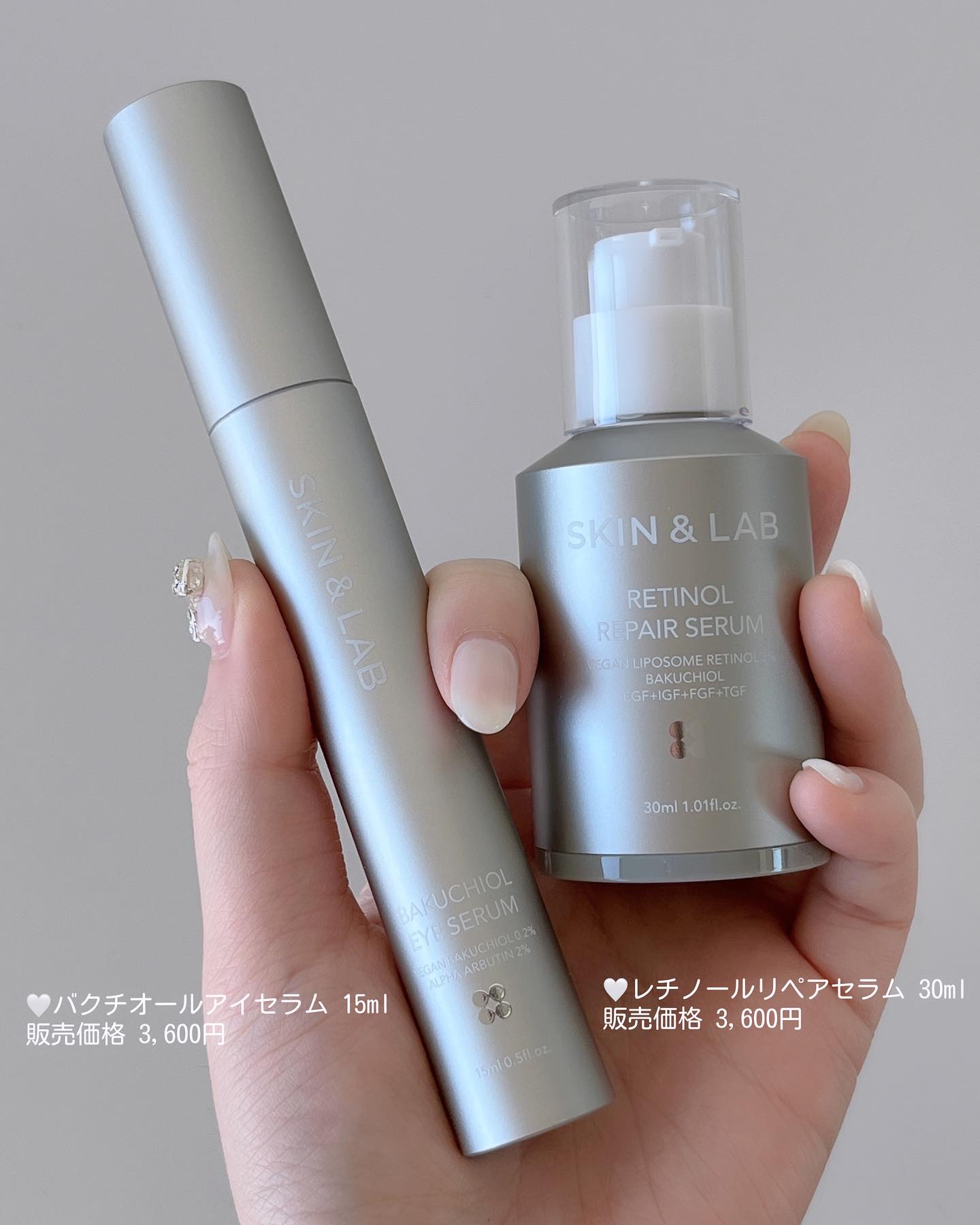 ヴィーガンリポソームレチノールセラム/SKIN&LAB/美容液を使ったクチコミ（1枚目）