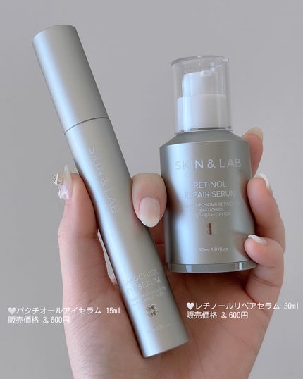 ヴィーガンリポソームレチノールセラム/SKIN&LAB/美容液を使ったクチコミ(1枚目)