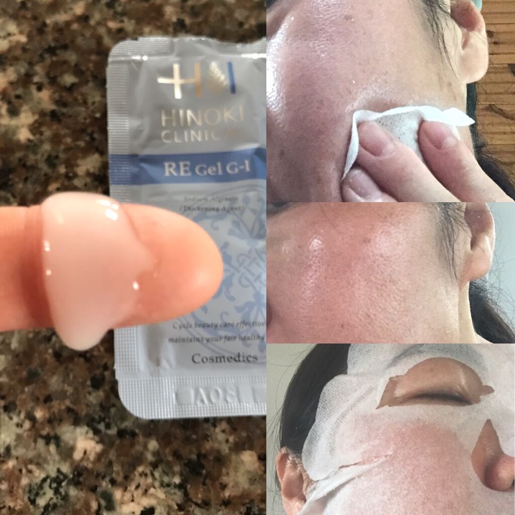 REハイブリッドパック/ヒノキ肌粧品/シートマスク・パックを使ったクチコミ(3枚目)