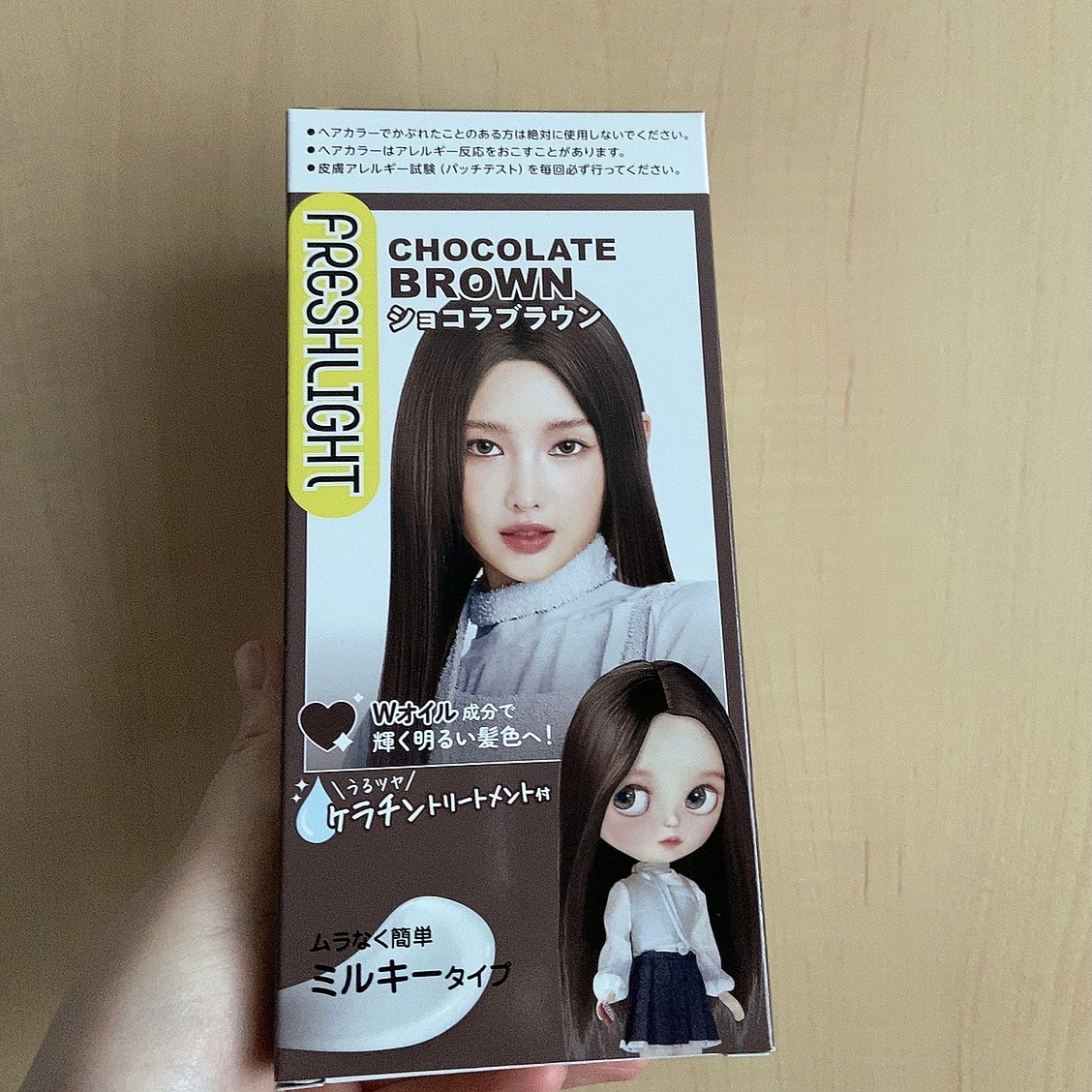 ミルキーヘアカラー/フレッシュライト/ヘアカラーを使ったクチコミ（1枚目）