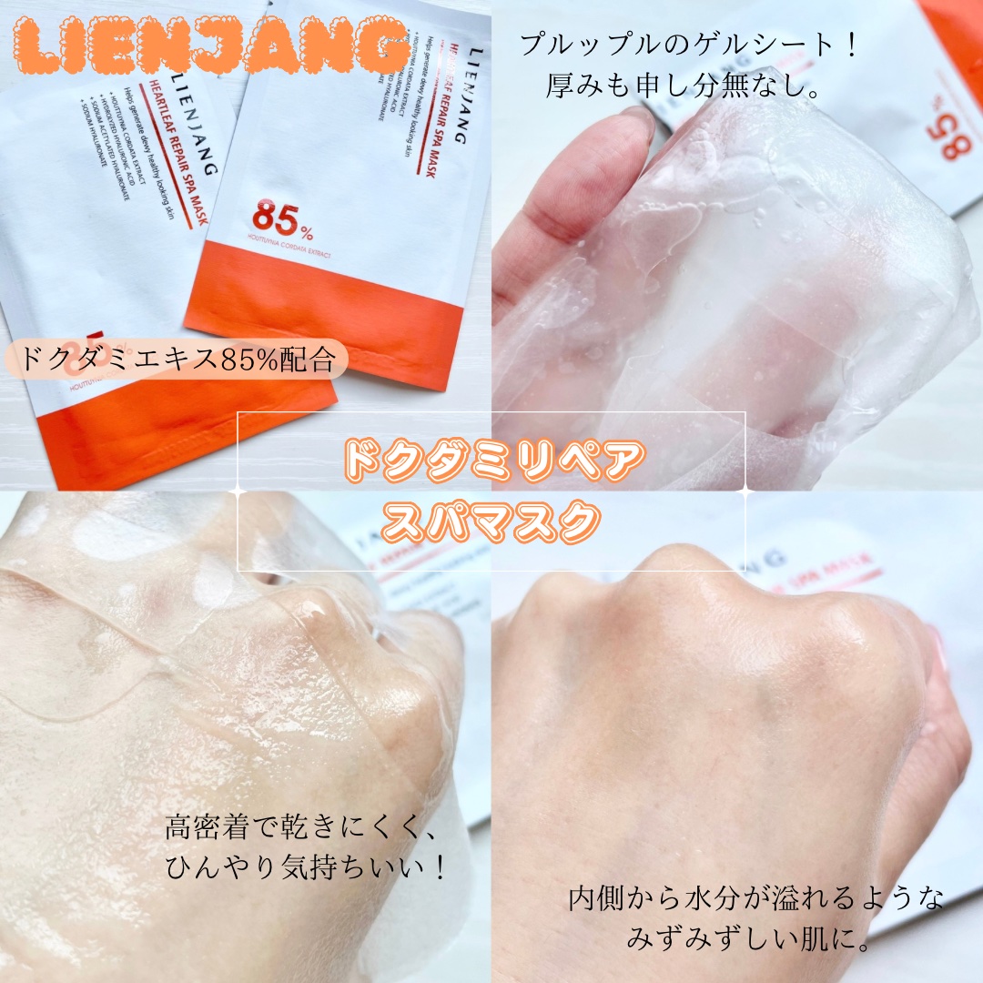 アドバンスド ビタC トーニング セラム14.5/リエンジャン/美容液を使ったクチコミ（2枚目）