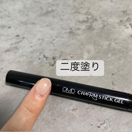 チャームスティックジェル/OMD/オールインワンネイルを使ったクチコミ(6枚目)