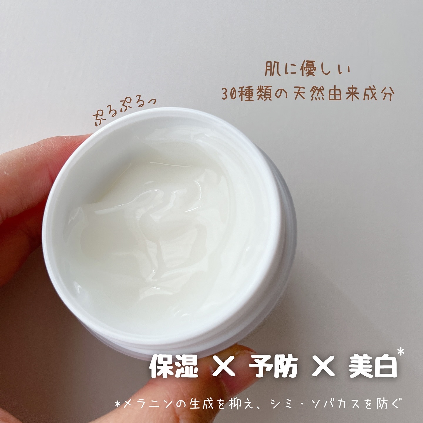 EclatCharme(エクラシャルム)/FABIUS/オールインワン化粧品を使ったクチコミ（3枚目）