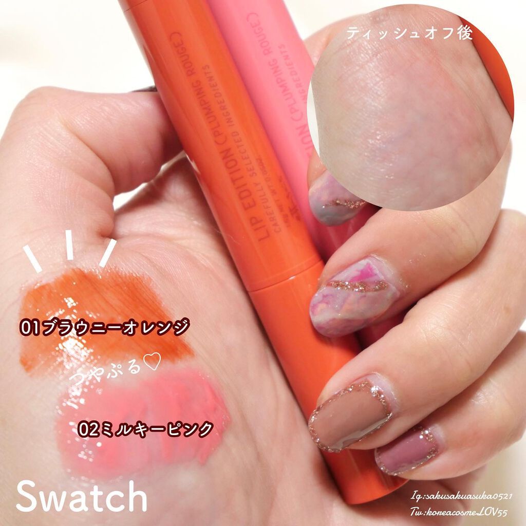 を使ったクチコミ（3枚目）