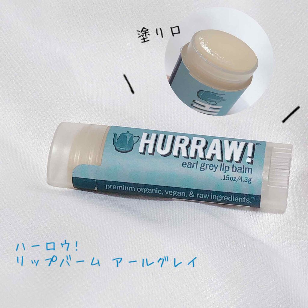 ハーロウ! バーム/ハーロウ! バーム/リップバームを使ったクチコミ(2枚目)