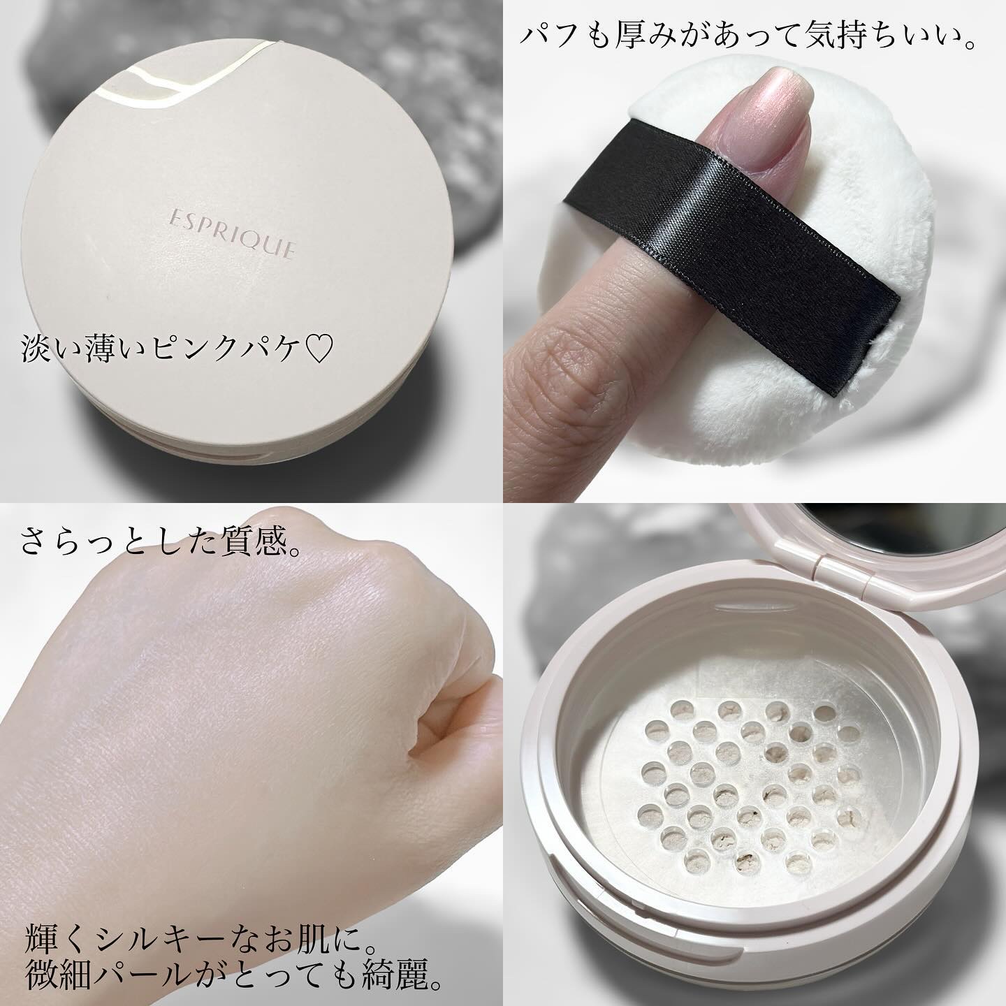 スピードフィニッシュ セラム BB カバー 01 ライトベージュ/ESPRIQUE/BBクリームを使ったクチコミ（3枚目）