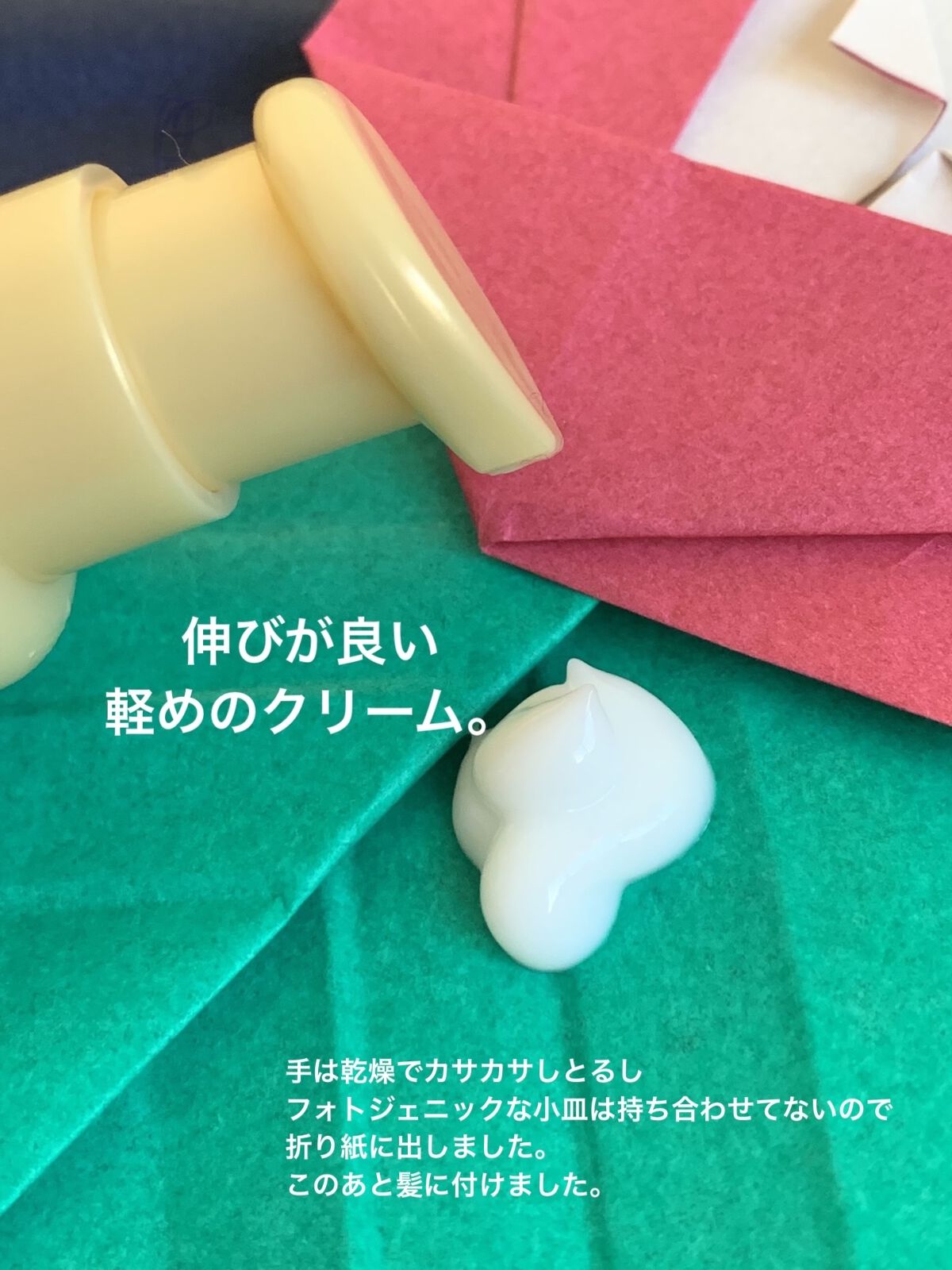 ヘアエッセンス/大島椿/アウトバストリートメントを使ったクチコミ（3枚目）