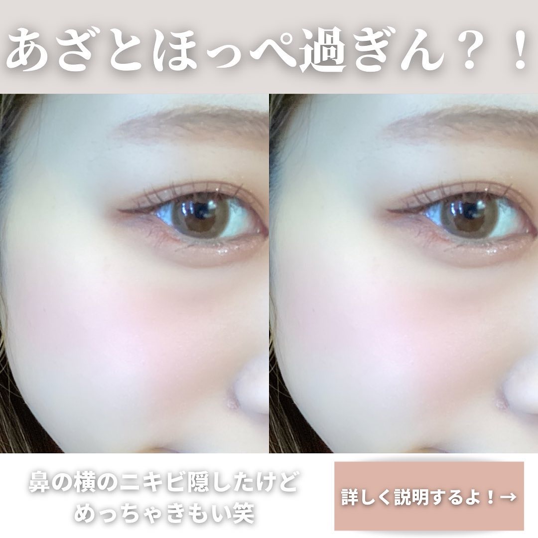 【旧品】パウダーチークス PW41 アンティークローズ/キャンメイク/パウダーチークを使ったクチコミ（3枚目）