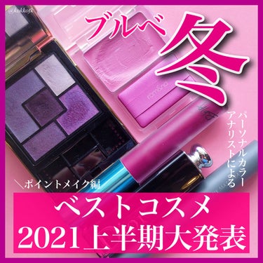 クチュール クルール パレット 5 シュルレアリスト/YVES SAINT LAURENT BEAUTE/パウダーアイシャドウを使ったクチコミ（1枚目）