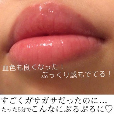 【旧】ディオール アディクト リップ マキシマイザー/Dior/リップグロスを使ったクチコミ（3枚目）