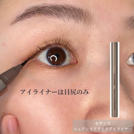 ラッシュフォーマー(クリア)/KATE/マスカラを使ったクチコミ(7枚目)