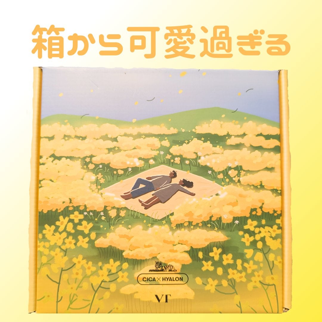 シカレチA エッセンス0.1/VT/美容液を使ったクチコミ(2枚目)
