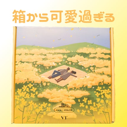 リードルショット700/VT/美容液を使ったクチコミ(2枚目)