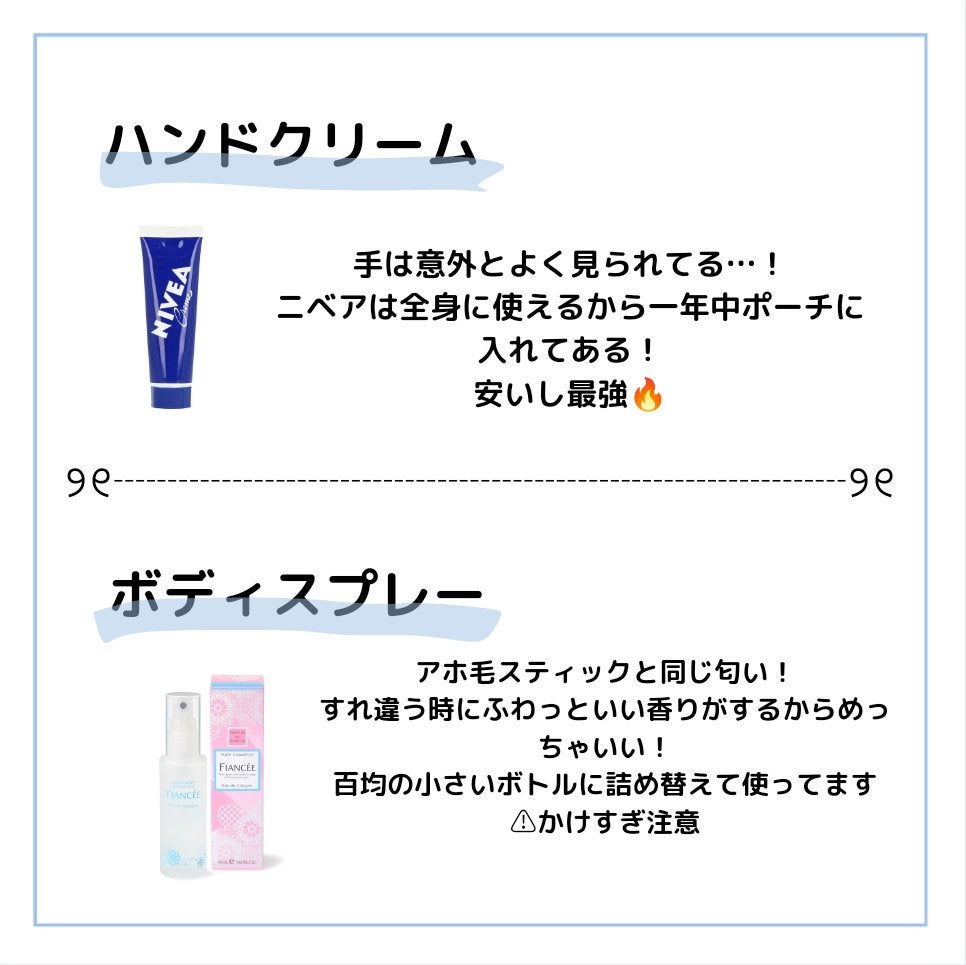 ニベアクリーム/ニベア/ボディクリームを使ったクチコミ(8枚目)