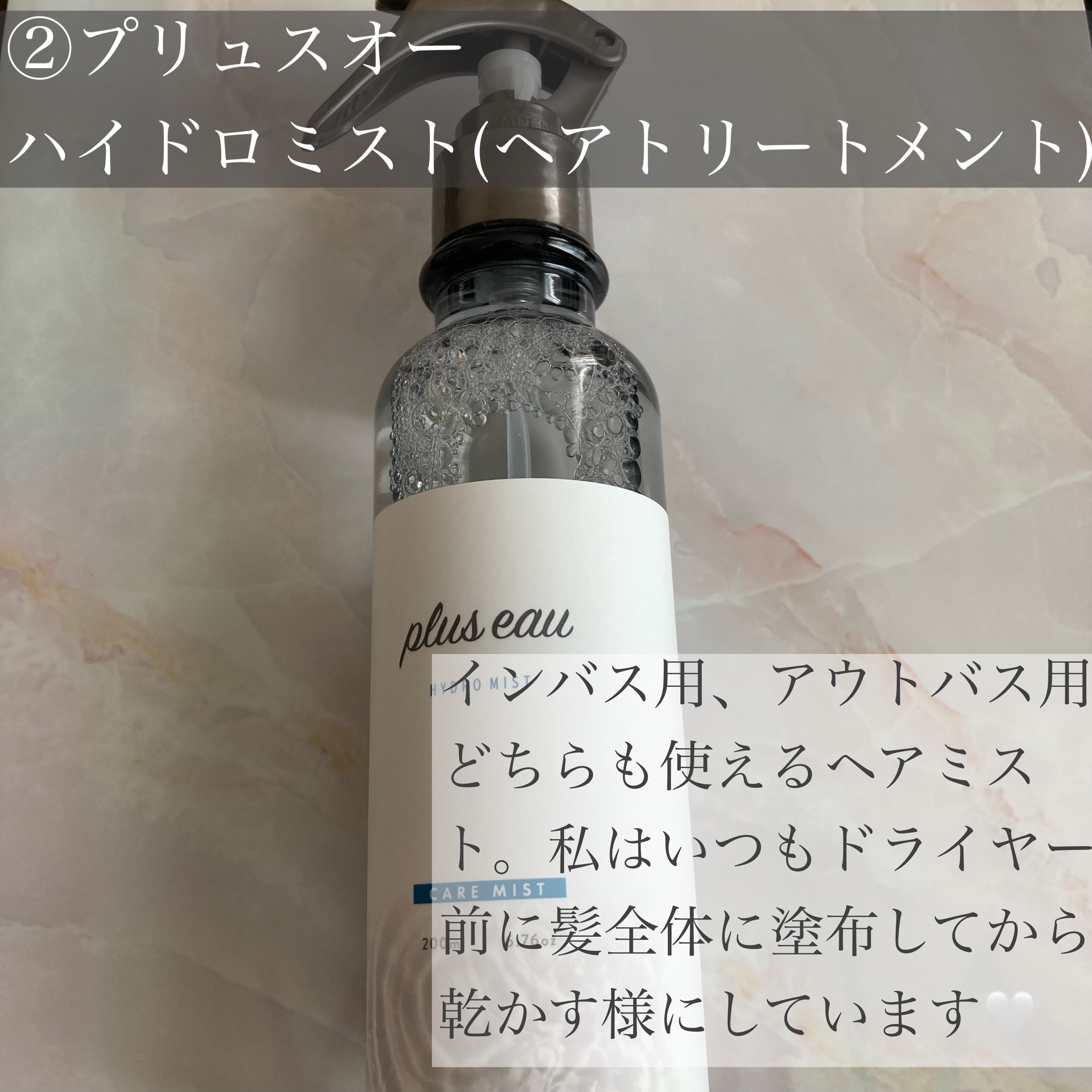 柳屋　あんず油/柳屋あんず油/ヘアオイルを使ったクチコミ（3枚目）