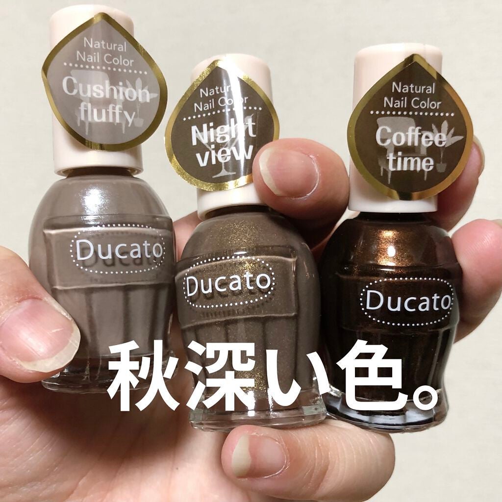 ナチュラルネイルカラーN/デュカート/マニキュアを使ったクチコミ(1枚目)