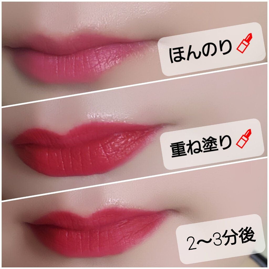 ルージュ ディオール フォーエヴァー リキッド/Dior/口紅を使ったクチコミ(3枚目)