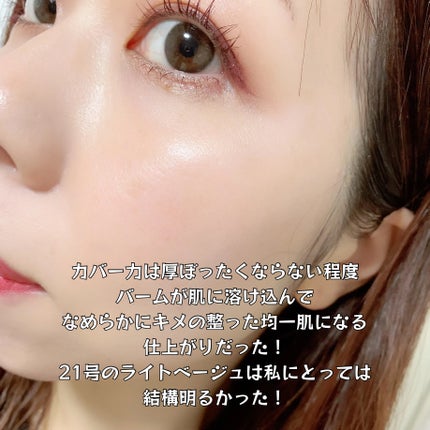 ニューマグネットパクト(ツイードエディション)/CLIO/クッションファンデーションを使ったクチコミ(3枚目)