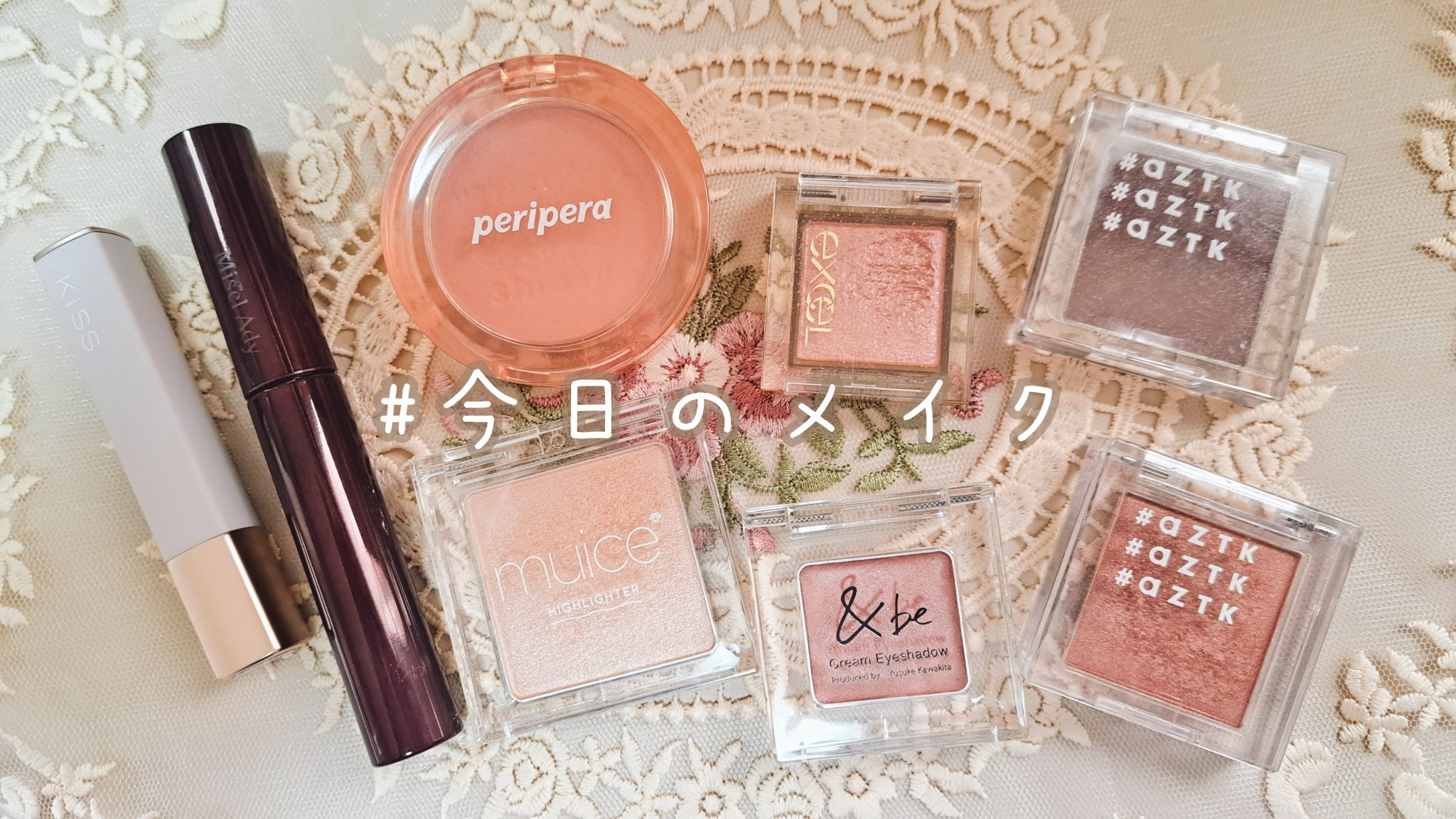 キス リップアロー/KiSS/口紅を使ったクチコミ（1枚目）