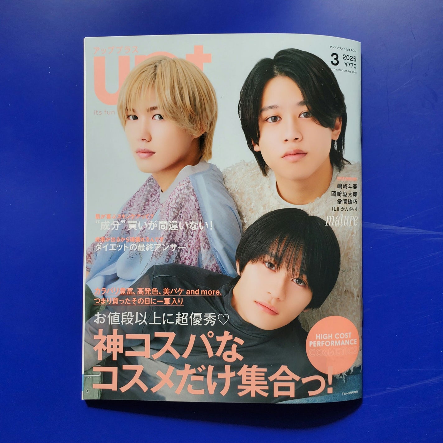 ラサーナ プレミオール シャンプー/トリートメント/ラサーナ/市販シャンプーを使ったクチコミ(9枚目)
