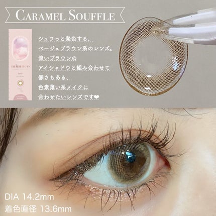 mimuco 1day/mimuco/ワンデー(1DAY)カラコンを使ったクチコミ(3枚目)