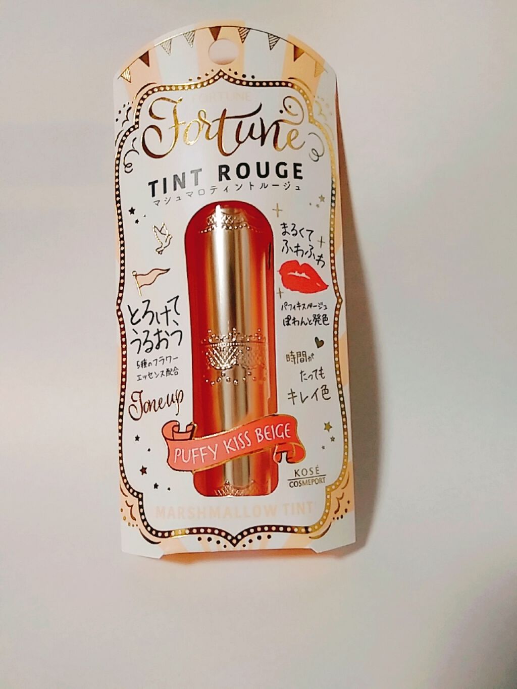 マシュマロティントルージュ/フォーチュン/リップティントを使ったクチコミ(1枚目)