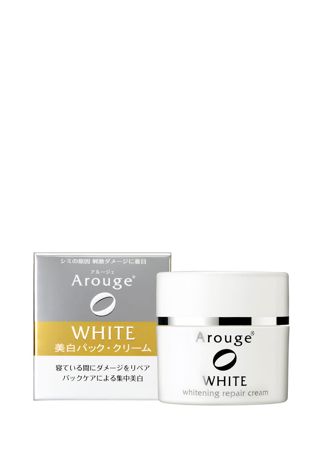 ホワイトニング リペア クリーム アルージェ