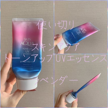 スキンアクア トーンアップUVエッセンス/スキンアクア/日焼け止めクリームを使ったクチコミ(1枚目)