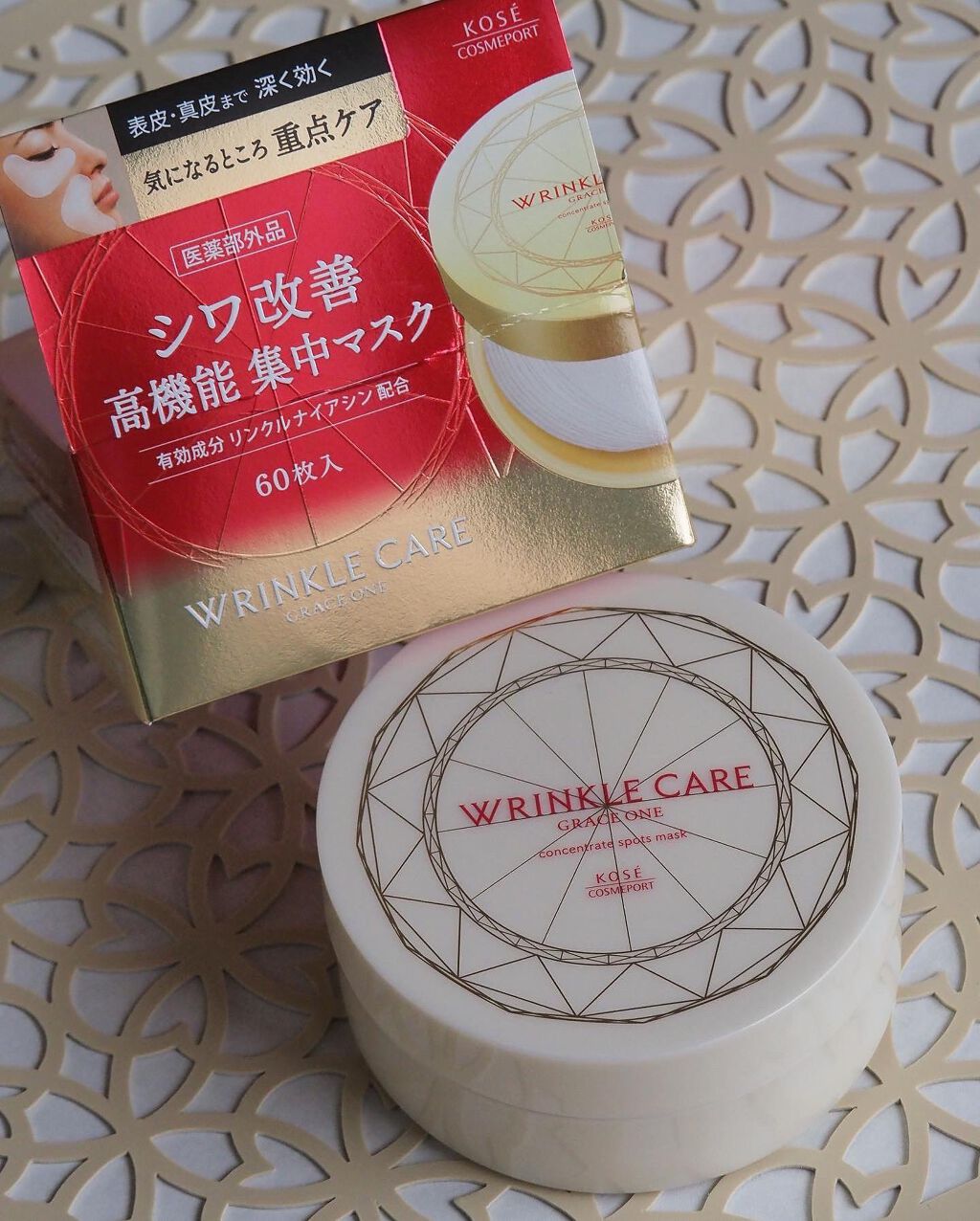 グレイス ワン リンクルケア コンセントレートスポッツマスク/グレイスワン/シートマスク・パックを使ったクチコミ(1枚目)