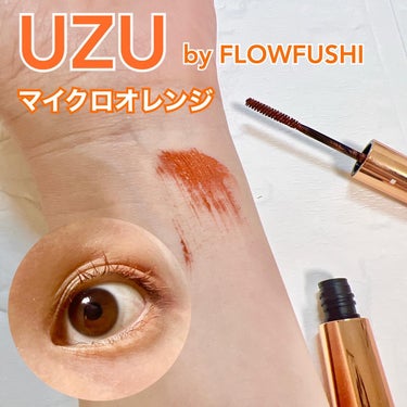38℃ MOTEMASCARA/UZU BY FLOWFUSHI/マスカラを使ったクチコミ（1枚目）