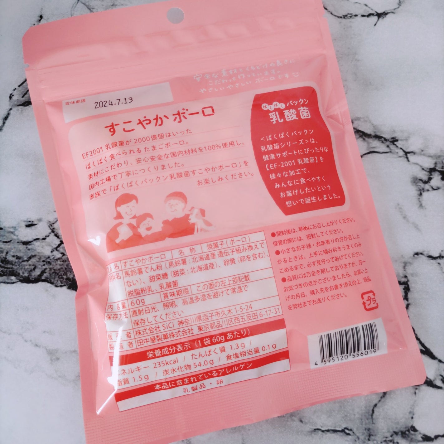 ðð®ðððð¢â¡ on LIPS ãæ ªåŒäŒç€ŸSiCi(ã·ã·ã£)æ§ãããã¡ããããã ããŸãã@pa..ãïŒ3æç®ïŒ