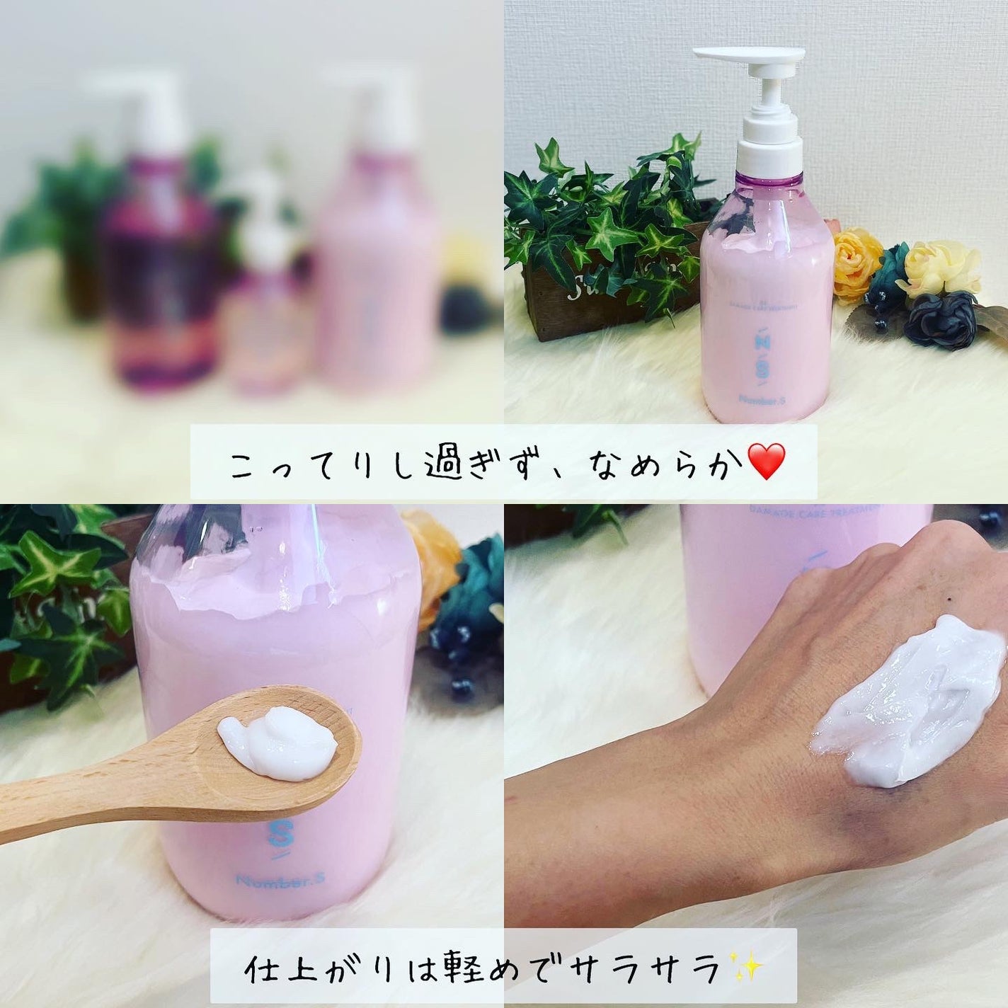 ダメージケア シャンプー/ヘアトリートメント/Number.S /市販シャンプーを使ったクチコミ(3枚目)