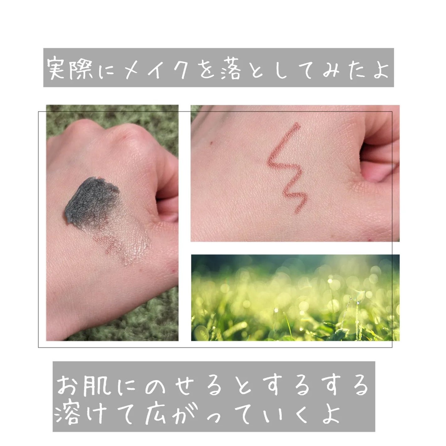 ルルルンクレンジング トーニングバーム CLEAR BLACK/ルルルン/クレンジングバームを使ったクチコミ(4枚目)