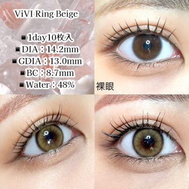 ViVi Ring 1day ベージュ/OLENS/ワンデー（１DAY）カラコンを使ったクチコミ（2枚目）