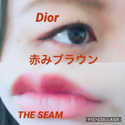 【旧】ディオール アディクト リップ マキシマイザー/Dior/リップグロスを使ったクチコミ(1枚目)